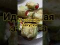Рулетики "летний каприз"