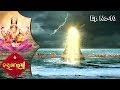 Jai Maa Laxmi | Odia Mythological & Devotional Serial | Full Ep 10 | Vishnuଙ୍କ ପାଇଁ Laxmiଙ୍କ Prasna