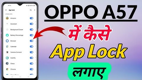 OPPO A57 me App lock kaise lagaye | How to Set App lock Setting in OPPO a57 | OPPO a57 App lock