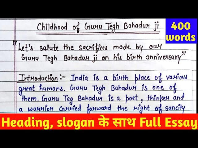 Childhood Of Guru Tegh Bahadur 1st Position क ल ए ऐस ल ख Essay Guru Tegh Bahadur Ji Essay 500word Youtube