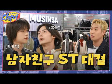 무신사 스토어 홍대
