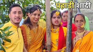 पहाड़ों में शादी की रस्में और रीति रिवाज || Pahadi Shaadi || Wedding In Garhwal Hills || Cool Pahadi