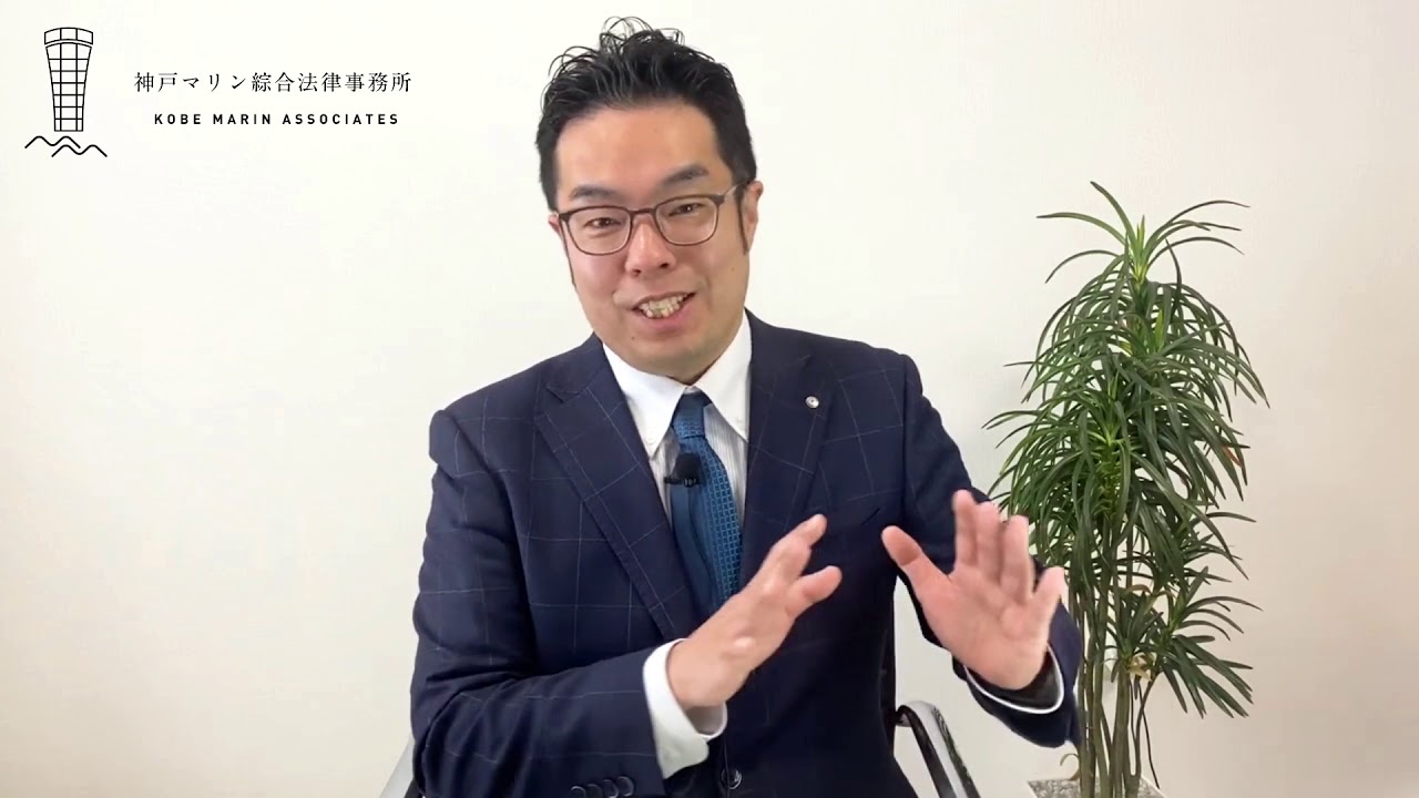 書籍紹介『会社法（第22版）』弘文堂 - YouTube