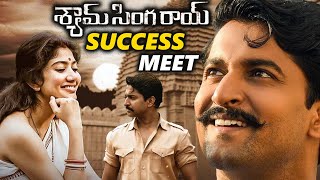 LIVE: Shyam Singha Roy Success Meet | Nani, Sai Pallavi, Krithi Shetty