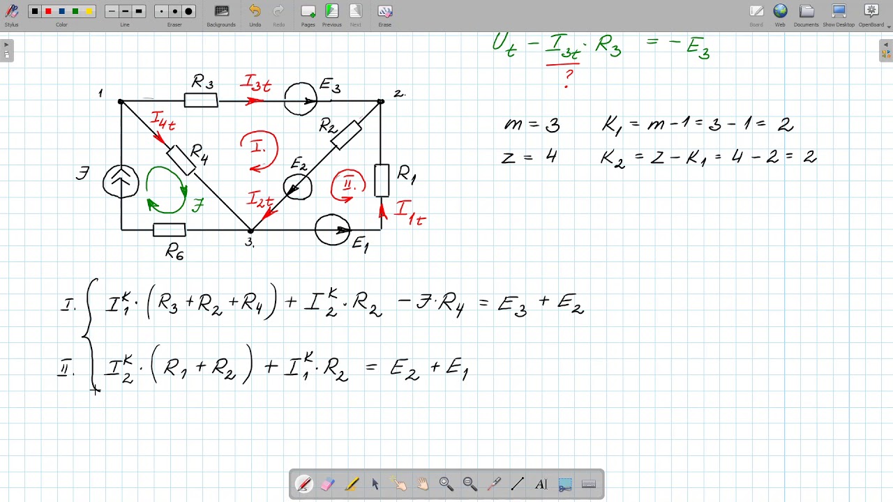 ETP uzdevums (3). Aktīva divpola teorēma.