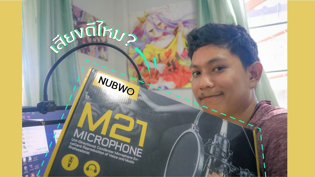 Nubwo mic m21 | mic condenser ไมค์สตีมเกม ที่โคตรคุ้ม  + phantom power 48v