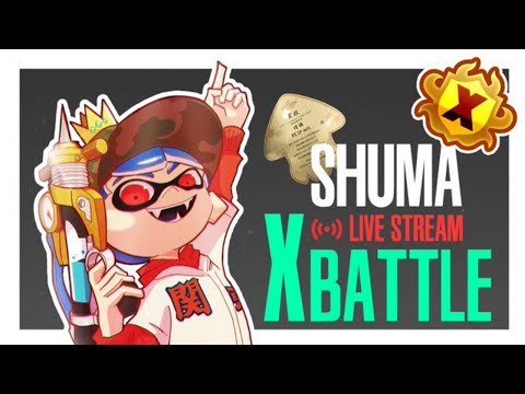 シャープマーカーで本気のXマッチ ヤグラ2841～【XP3733】【スプラ