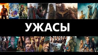 Топ 5 фильмов ужасов про проклятия, ведьм 2019