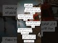 علم النفس اذا رايت شخص عصبي