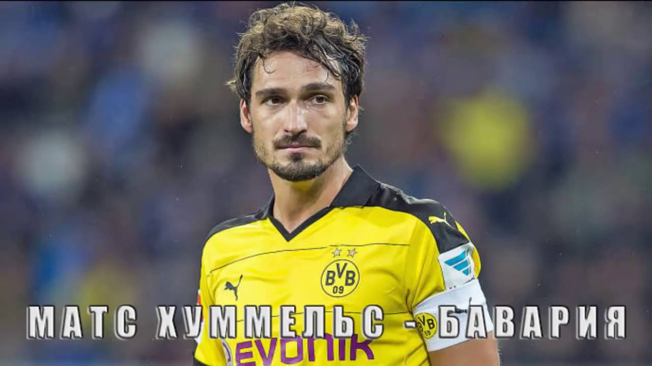 Возможные трансферы лета 2016 - YouTube