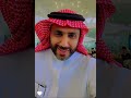 الفطرة والشغف ناصر الجميعة الفطرة والشغف ناصر الجميعة
