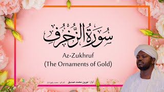 43. Az-Zukhruf (The Ornaments of Gold) | Beautiful Quran Recitation by Noreen Muhammad Siddique