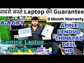 Cheapest Laptop Market in Delhi | Laptop Under 10,000 | Laptop Market in Delhi Nehru place