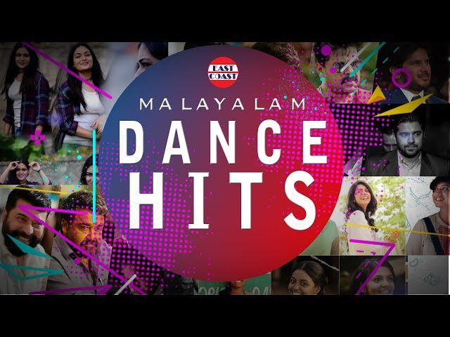 Malayalam Dance Hits | Audio Jukebox | Mammootty| Mohanlal | Jayaram class=