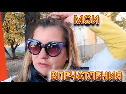 VLOG Первое занятие на орбитреке