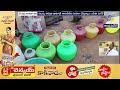 Drinking Water Crisis Deepens in Anantapur | Groundwater Levels Fall Sharply