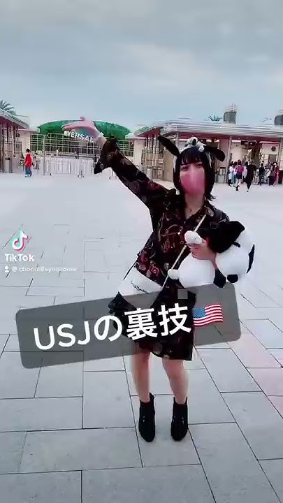 Usj サインを貰おう Youtube