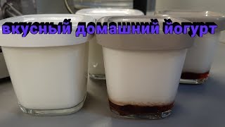 Готовлю домашний йогурт/ Йогуртница Tefal