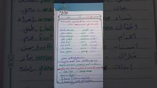 شرح مبسط لحالات الجمع الشاذ في اللغة الانجليزيه