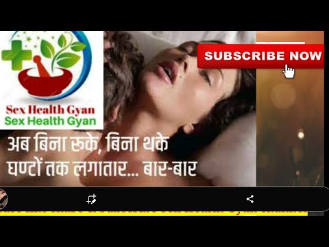 यौन अक्षमता से पीड़ित महिला के लिए sex tips