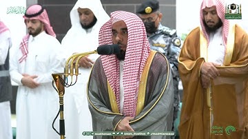 تلاوة فضيلة الشيخ أ.د.⁧ عبدالله الجهني صلاة الفجر 2 ذو الحجة 1444هـ.