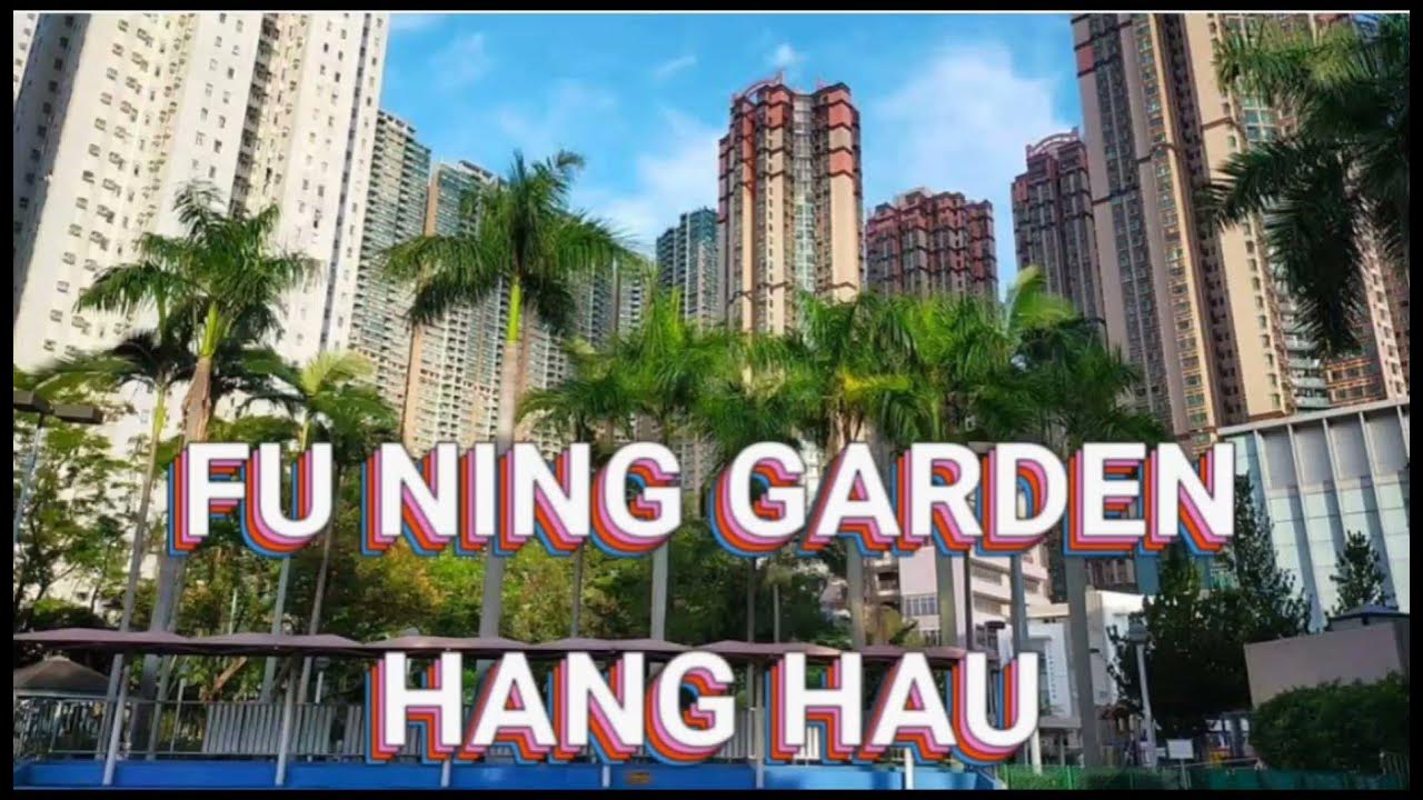 FU NING GARDEN, TSEUNG KWAN O, HANG HAU, NEW TERRITORIES,HONG KONG YouTube FU NING GARDEN, TSEUNG KWAN O, HANG HAU, NEW TERRITORIES,HONG KONG YouTube