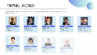 ビジネス・インキュベ-ション総覧 新事業創出支援施設ディレクトリ ２００３/日外アソシエ-ツ/日本新事業支援機関協議会（単行本） インキュベーション施設支援機能強化事業 – インキュベーション
