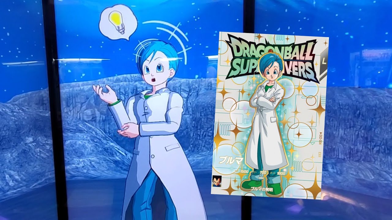 DBSDV 3弾) EX2-004 EXR ブルマ 新必殺技 --- / EX2-004 EXR Bulma NEW