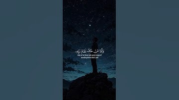 قران كريم بصوت جميل جدا 😴❤️ القارئ إسلام صبحي
