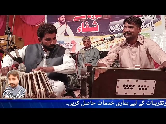 Qissa Hazrat Yousaf Baran putter (A.S) by Singer Babar Ghauri | Khokhar Sound System class=