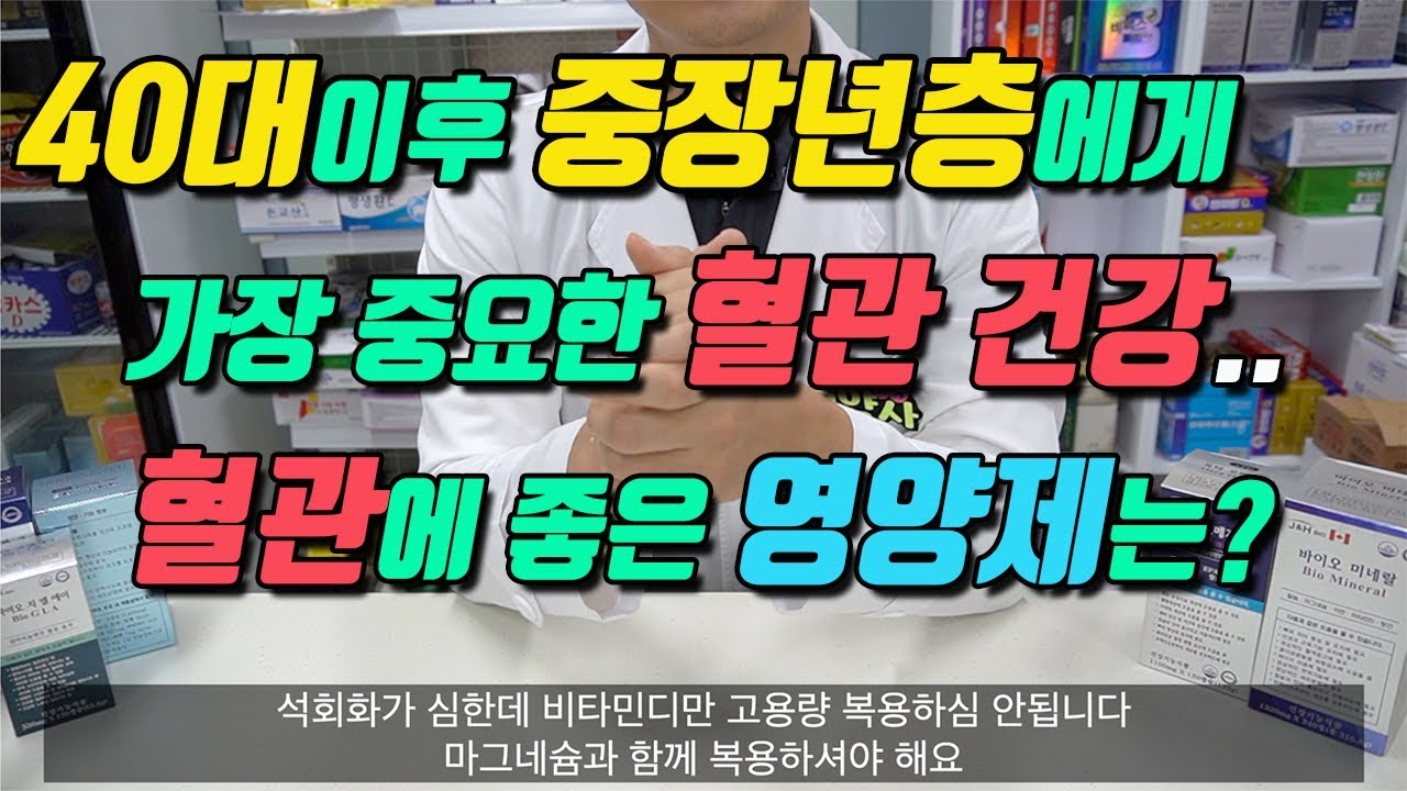 바소트로핀에 대해 궁금해지기 시작했습니다. 2