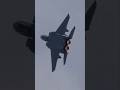 【航空自衛隊が本気出すとこうなる】20万馬力!F-15のフルアフターバーナー機動 静浜基地航空祭