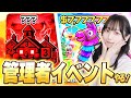 【撮影】グランデラッキーロットあけるの見せて!【フォートナイト/Fortnite】
