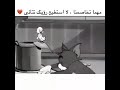 انا مـلگـه علا عرش الخونـه 
