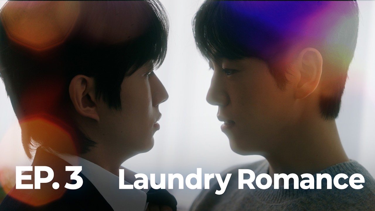 [SUB] BL K-drama 런드리 로맨스(Laundry Romance) EP. 3/4