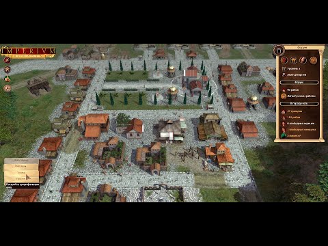Видео: Imperium Romanum ➣ 2:  Капуя