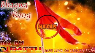 Bhagwa Rang Shehnaz Akhtar Song In Dj Mix By 'Dj Pattu (Ravi Rathor NAYAK) Harda M.P.