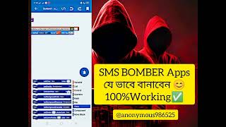 sms unlimited working #smsbomber #freesms screenshot 5