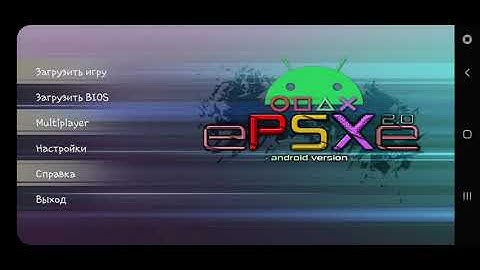 Exynos 9610, epsxe - 4x rendering test.