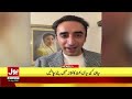 Heavy Rains And Flood | Monsoon 2026 Disaster | Bol News 12 PM Headlines | Iran Warns UK