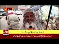 Heavy Rains And Flood | Monsoon 2026 Disaster | Bol News 12 PM Headlines | Iran Warns UK