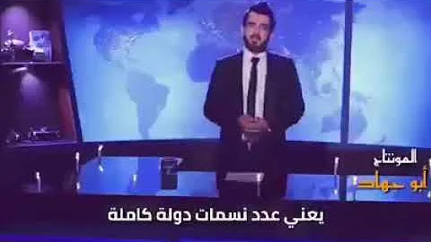 تحميل ماهي بلد المليون شهيد