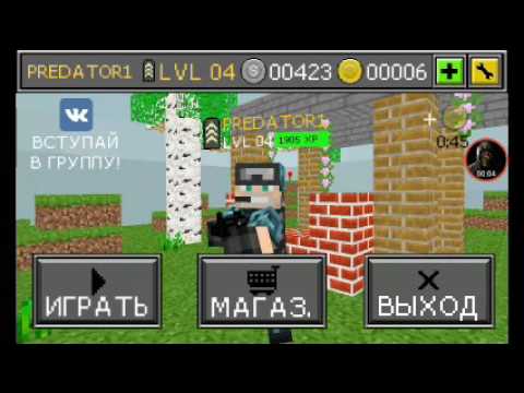 пиксель стрелялки пиксель стрелялки