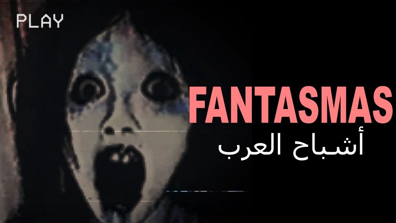 OS FANTASMAS ÁRABES SÃO BIZARROS