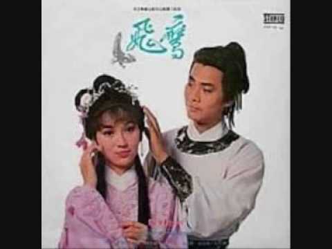 鄭少秋 - 令我心溫暖