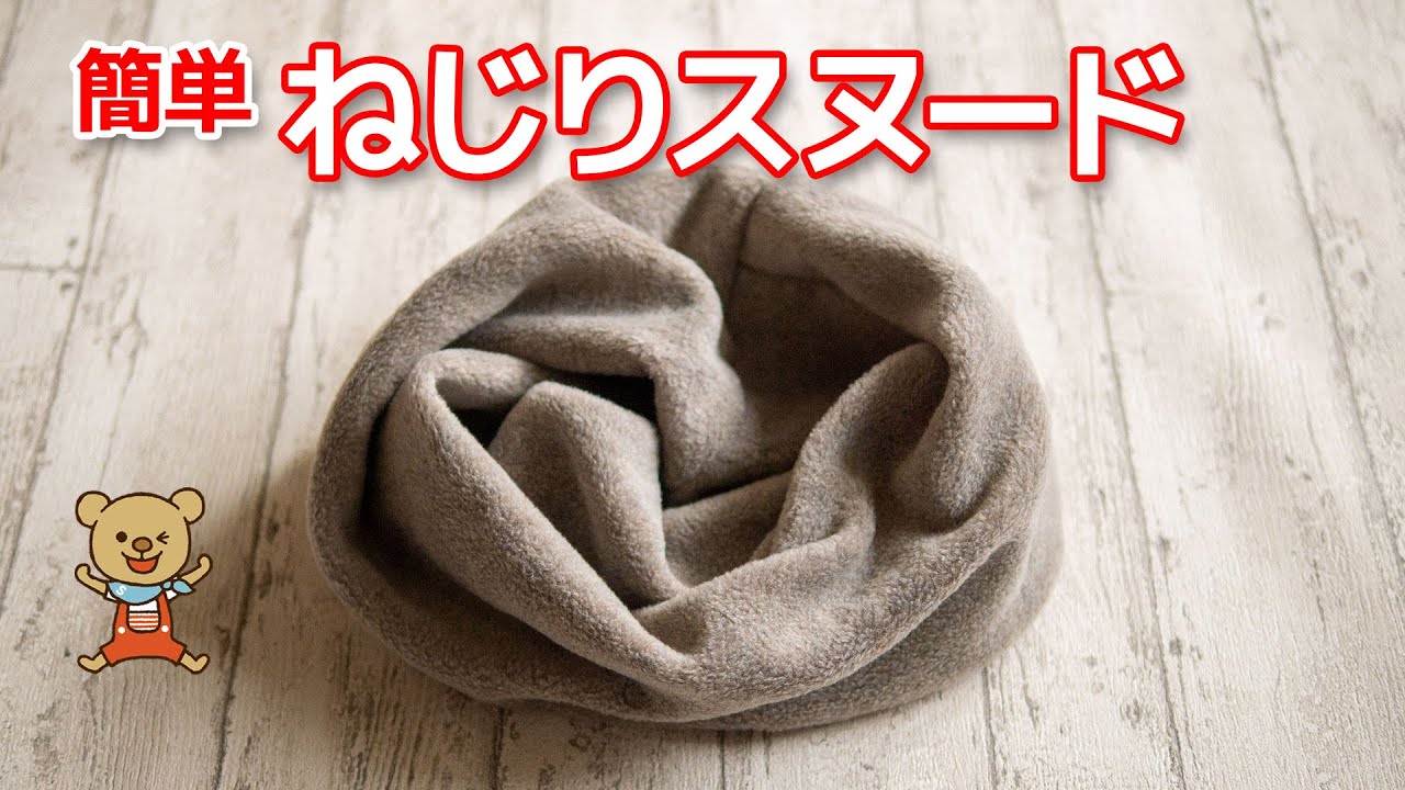 はーちゃん　ふんわりねじねじスヌード 温度を纏う。純カシミヤねじりスヌード ［Tsumiki Design］マスタード