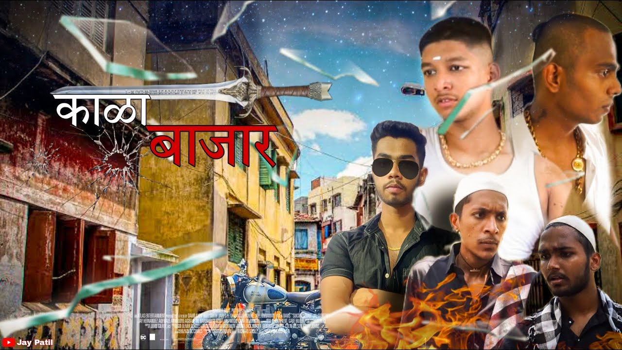 Kala Bazar | Official Video | Jay Patil