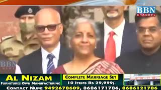 Central Finance Minister Nirmala Sita Raman Aaj Pesh Karenge Budget Bbn News