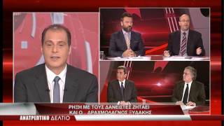 #AnatreptikoDeltio 30 May 2017