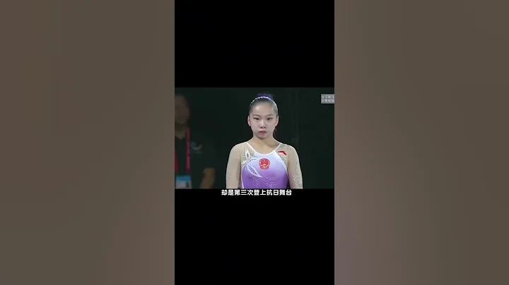（上集）日本隊提前慶祝奪冠，中國小將王妍如何封神一跳逆轉奪冠？狠狠將其打臉 #跳馬 #王妍 #中國驕傲#體育精神 #體育 （續集請點擊說明） - 天天要聞